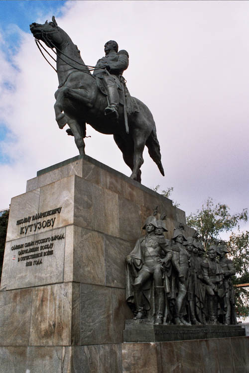 Памятник М. И. Кутузову