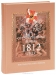 Отечественная война 1812 года. Биографический словарь Отечественная война 1812 года. Биографический словарь